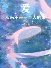 季不平推理事件簿