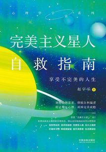 念奴娇(合作)