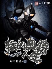 局中迷雾