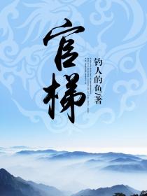 黑白颠倒世界