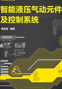 清虚尊