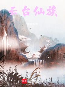 穿越兽界当王妃