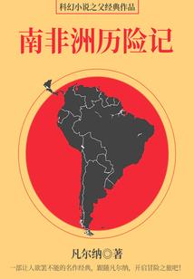 末世平凡