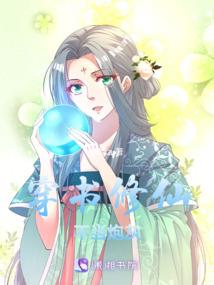 卧笑梨花间