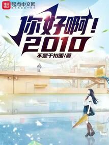 无敌的高手