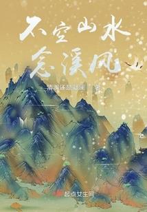 夏星永恒