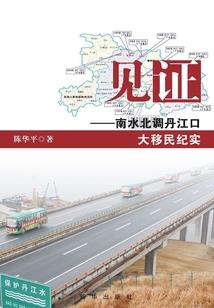 等我来追你
