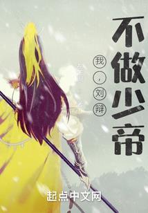 助屋之噩梦终点站