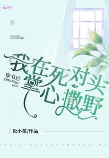 斗罗之小道下山