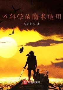 穿越之逆袭战五渣