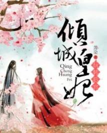 恶魔高校，开局神魔一体