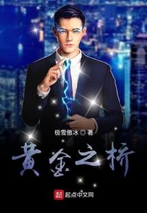 天呐我穿越啦