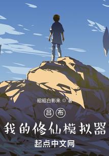 魔王是个小学生