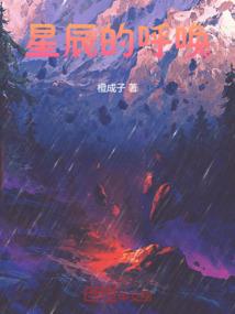 帝女归来