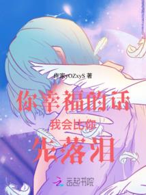 三千悔恨，三千泪