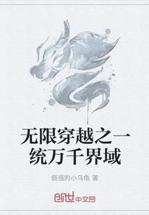 穿越之唐朝小神医