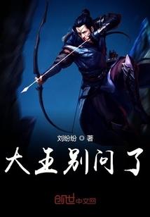 噬九霄