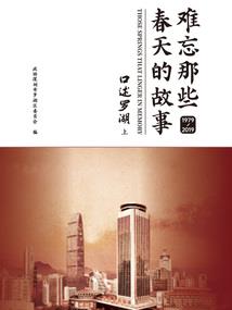 都市修真从玩网游开始