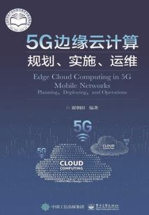 仇将恩报
