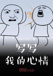 木易十八
