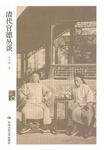 抗战之我是传奇