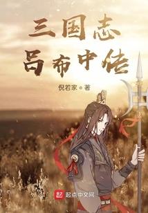 异界遗迹