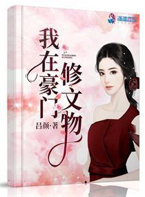 他爱她爱他