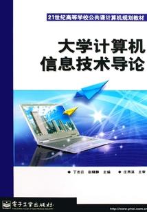 日暮倾城