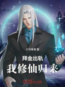 我的阴阳故事录
