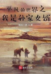 赶尸匠之遗失迷境