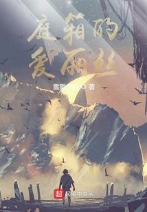 琳琅天主