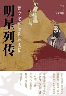 隐形的秘宝