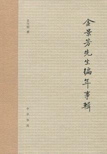 折剑追月