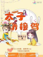 绝世枭雄