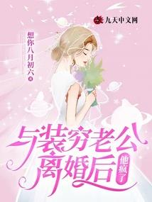 惊鸿破晓