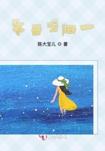 血玉-帝王妃