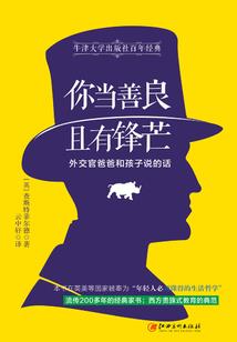 王者决战非人