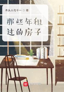 金刀十二令
