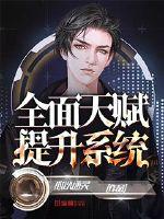 神魔鬼炼之混沌旅