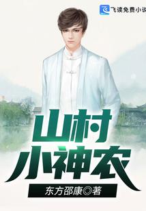 隋缘&#183;劫