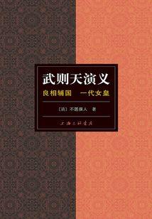 一家剑客闯天下