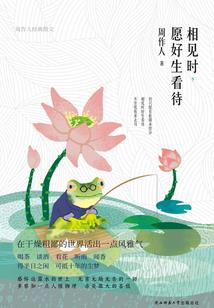 无限边界之宇宙的尽头
