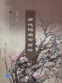 帝皇侠