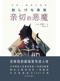 快穿：全能炮灰
