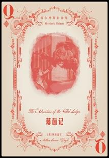 缺一剑