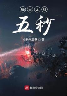 苏小凌在异世界