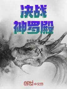 永生帝葬
