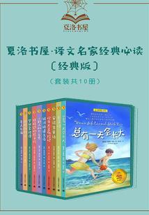 纵横之旷世奇才