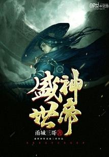 幻想斩神