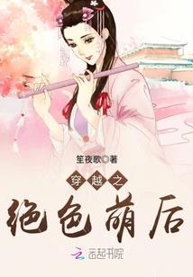 仙缘百年